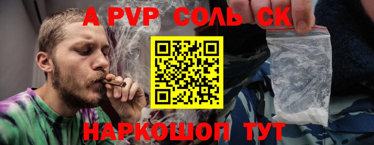 APVP мука  Вход с VPN  APVP СК КРИС  А ПВП  Обь 