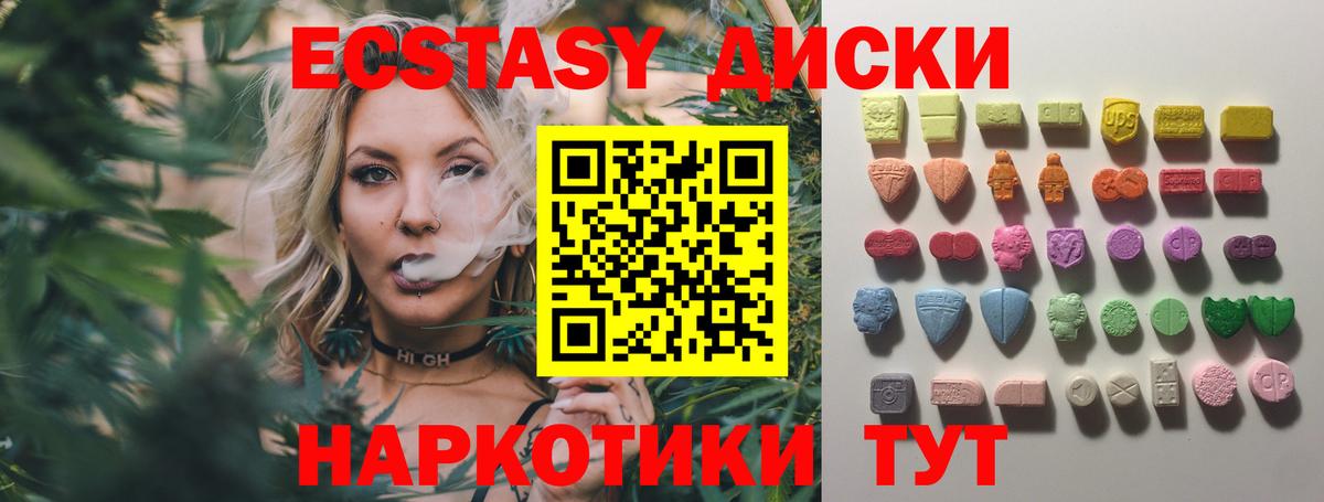 Ecstasy DUBAI  Ecstasy  Экстази MDMA  Обь  сколько стоит  Вход с VPN 