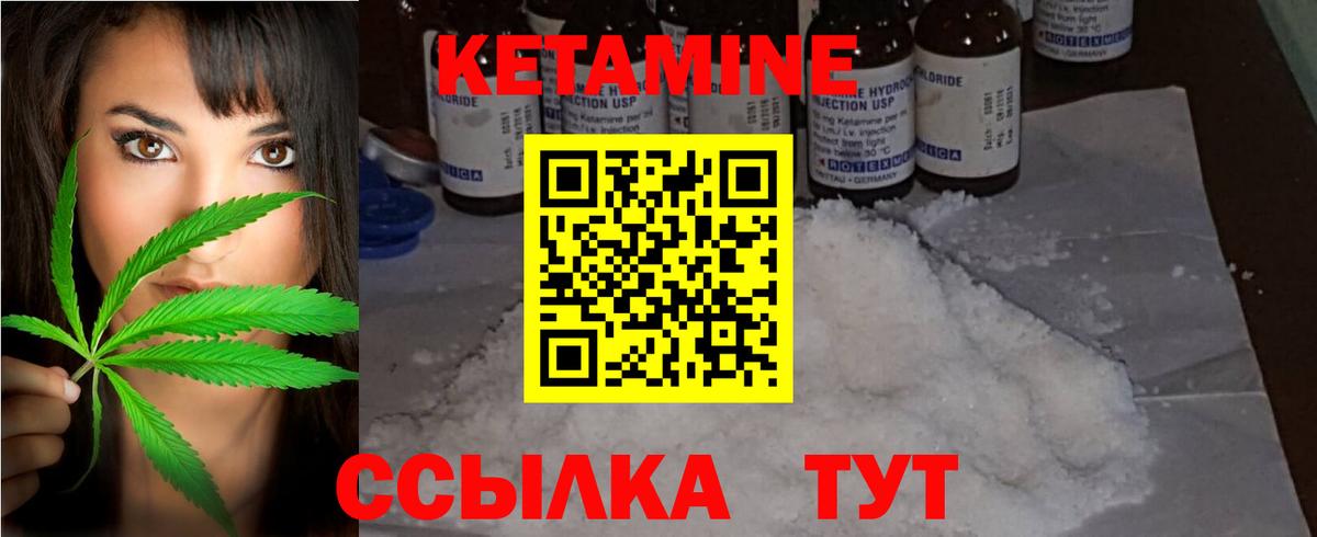 Обь  мега ссылка  КЕТАМИН ketamine  Вход с VPN  Кетамин ketamine 