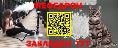 MESCALINE Славянск-на-Кубани