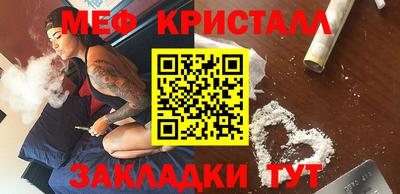 MESCALINE Славянск-на-Кубани