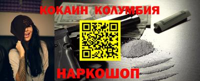 MESCALINE Славянск-на-Кубани