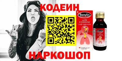 mdma Сланцы