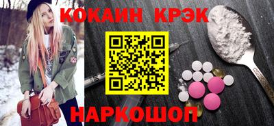 mdma Сланцы