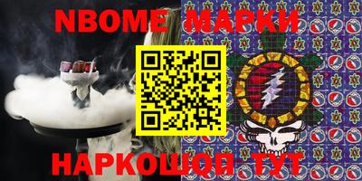 mdma Сланцы
