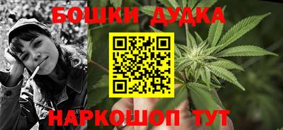 mdma Сланцы