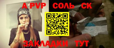 mdma Сланцы