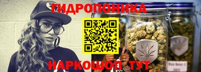 MESCALINE Славянск-на-Кубани