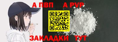 mdma Сланцы