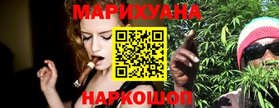 MESCALINE Славянск-на-Кубани