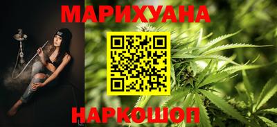 mdma Сланцы
