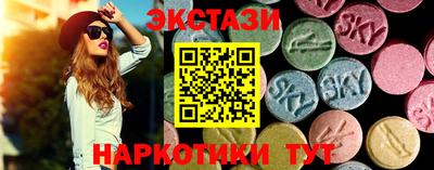 MESCALINE Славянск-на-Кубани