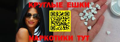 mdma Сланцы