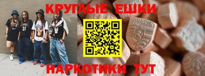MESCALINE Славянск-на-Кубани