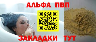 MESCALINE Славянск-на-Кубани