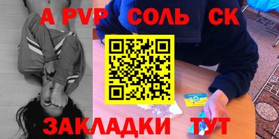 mdma Сланцы