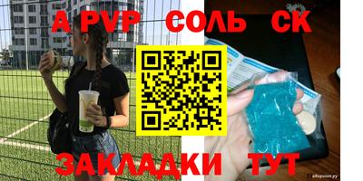 mdma Сланцы