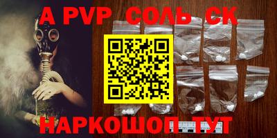mdma Сланцы