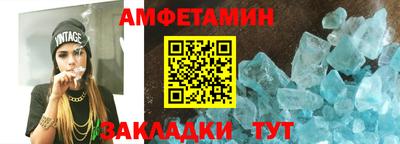 MESCALINE Славянск-на-Кубани