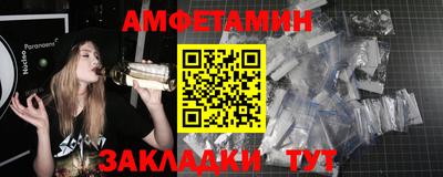 mdma Сланцы