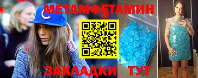 mdma Сланцы