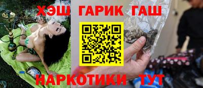 mdma Сланцы