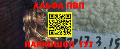 MESCALINE Славянск-на-Кубани