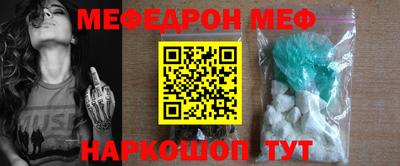 mdma Сланцы