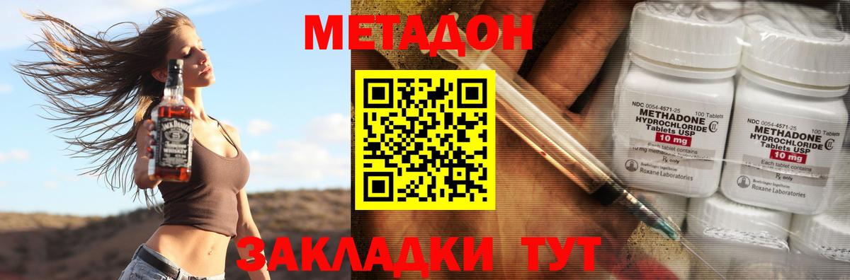 Героин Обь