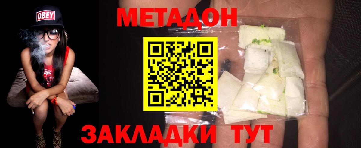 MDMA  МЕТ  Обь  Марихуана  Меф МЯУ МЯУ   КОКАИН  Вход с VPN 