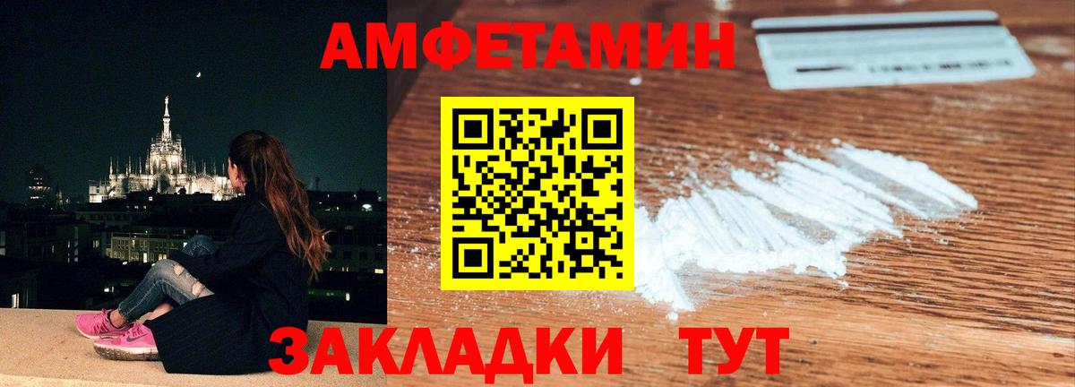 Обь  Первитин пудра  Вход с VPN  Первитин пудра 