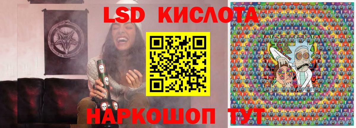 Наркотические марки 1,5мг Обь