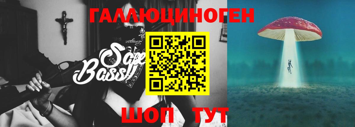 Галлюциногенные грибы ЛСД  Псилоцибиновые грибы Psilocybine cubensis  Обь  Вход с VPN 