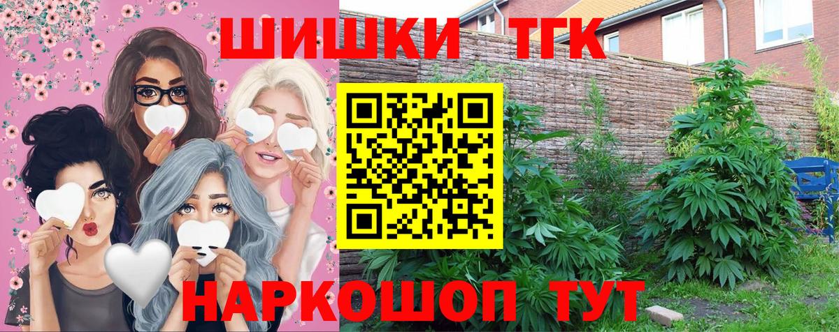 МАРИХУАНА гибрид Обь