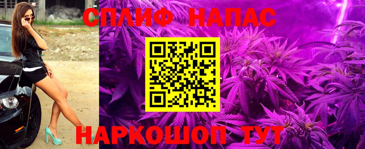 Канабис OG Kush  МАРИХУАНА THC 21%  Вход с VPN  Обь 